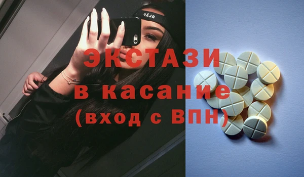 бошки Верея